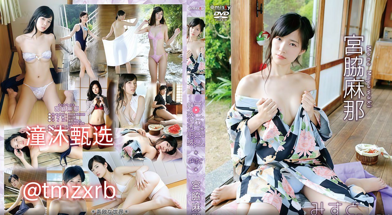 575午夜,メイリン モデルコレクション メ,观看免费无删减完整版高清在线观看